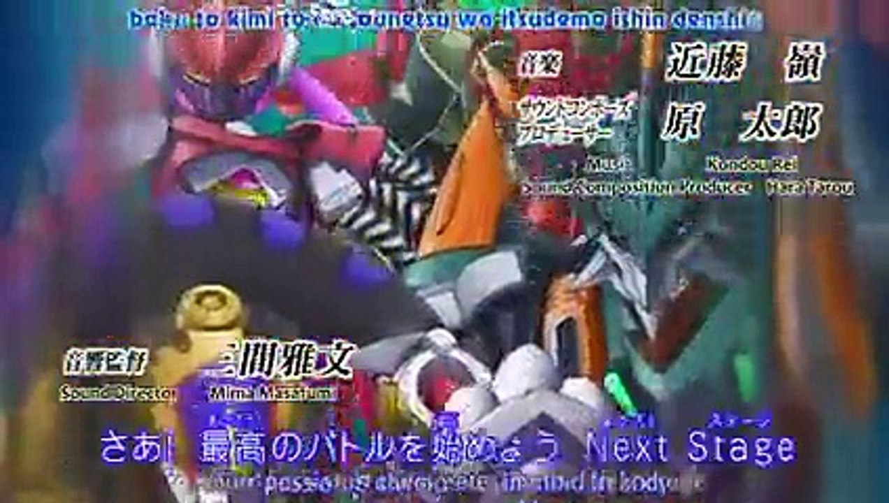 Danball Senki - (JPN SUB ITA) - 35