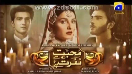 Mohabbat Tumse Nafrat Hai Episode 16 Promo