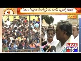 Mysore Dasara Celebration | October 23, 2015 | Part 1