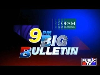 Pubic TV | Big Bulletin | Latest News | Oct 22nd, 2015