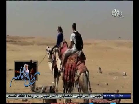 #كلام_الناس | كيف تساهم في دعم وتنشيط السياحة ؟