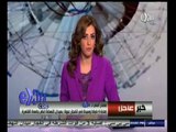 #غرفة_الأخبار | عاجل..إنفجار قنبلة في محيط جامعة القاهرة
