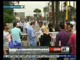 Video herunterladen: #غرفة_الأخبار | إصابة 4 ضباط ومجندان و 4 مدنيين في انفجار عبوة ناسفة في محيط جامعة القاهرة