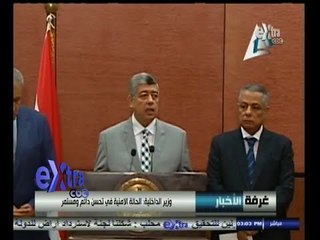#غرفة_الأخبار | وزير الداخلية : الحالة الأمنية في تحسن دائم ومستمر