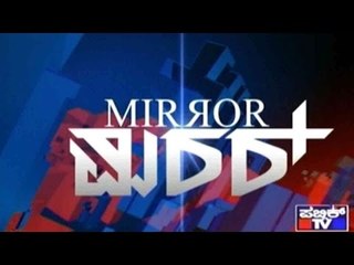 Public TV | Mirror Vishesha: 'ಕೃಷ್ಣರುಕ್ಕು' | October 22, 2015