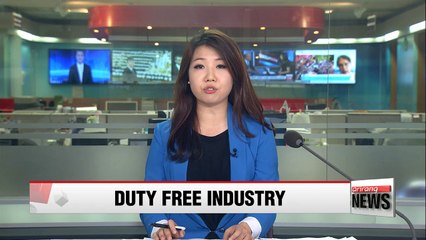 Korea's duty free sector forecast to record first drop in annual sales since 2003