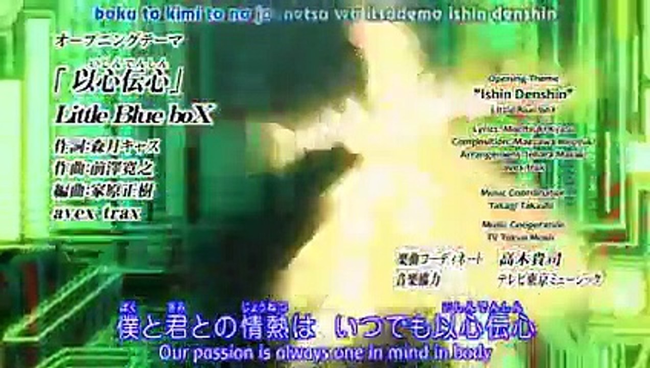 Danball Senki - (JPN SUB ITA) - 41