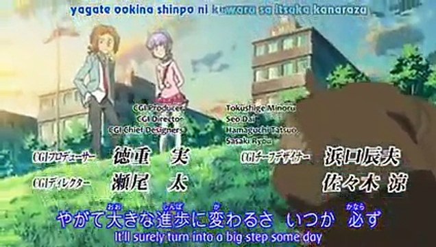 Danball Senki (JPN - SUB ITA) - 31