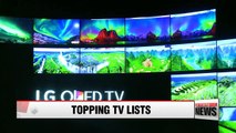 LG Electronics' OLED TVs top evaluations in U.S. and Europe