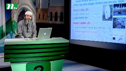 Hajj and Umrah Presentation | Episode 02 l Islamic Show