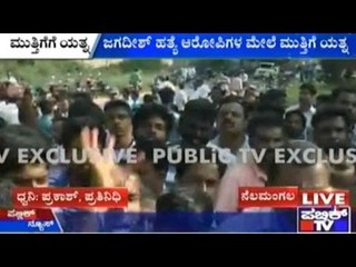PSI Jagadish Murder Case: ಹತ್ಯೆ ಆರೋಪಿಗಳ ಮೇಲೆ ಮುತ್ತಿಗೆ ಯತ್ನ