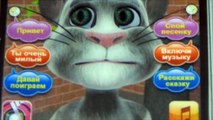 Teléfono Informe juguete iPhone del gato de teléfono es un juguete interactivo con auriculares opinión