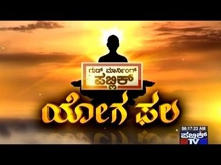 Public TV | Good Morning Public: Yoga Phala | Oct 22nd, 2015