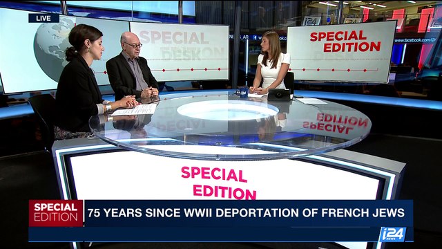 SPECIAL EDITION | 13,000 French Jews sent to Nazi camps in WWII | Sunday, July 16th 2017