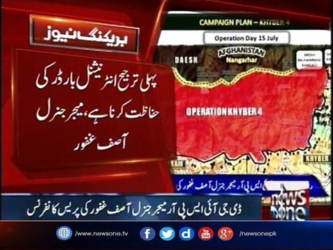 DG ISPR briefs about developments in operation Radd-ul-Fasaad