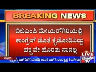 Ramanagara: ಎಚ್.ಡಿ.ಕೆ ಗೆ ಮಾಗಡಿ ಶಾಸಕ ಎಚ್.ಸಿ ಬಾಲಕೃಷ್ಣ ತಿರುಗೇಟು