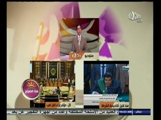 #هذا_الصباح | السجن المؤبد لـ 9 ‪متهمين والسجن المشدد لـ 4‬ في قضية خلية مدينة نصر