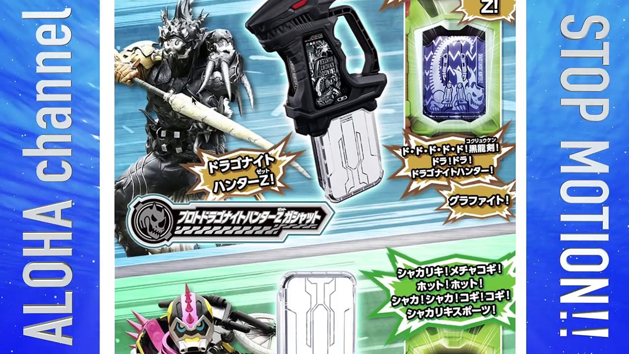 DXハイパームテキガシャットやプロトガシャット、LVURマキシマムゲーマー＆ムテキゲーマーセットも！仮面ライダーエグゼイドの購入予定玩具をチェック！kamen rider ex-aid