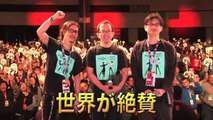 TVアニメ「ボールルームへようこそ」Anime EXPO2017 スペシャルCM