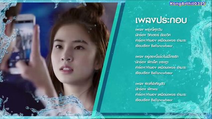 [SUB ITA] Water Boyy The Series Ep 1