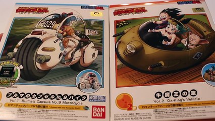 メカコレクション ドラゴンボール 第一巻&第二巻 ストップモーション&レビュー MECHA COLLECTION DRAGONBALL STOP MOTION