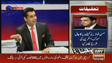 What Is Going To Happen Tomorrow In SC-- Kashif & Arshad Analysis