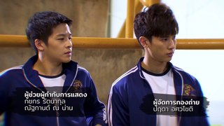 SLAM DANCE ทุ่มฝันสนั่นฟลอร์ EP10 [1.4]