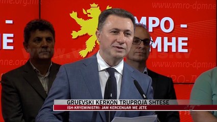 Gruevski kërkon truproja shtesë: Jam kërcënuar - News, Lajme - Vizion Plus