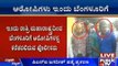PSI Jagadish Murder Case: ಆರೋಪಿಗಳು ಇಂದು ಬೆಂಗಳೂರಿಗೆ