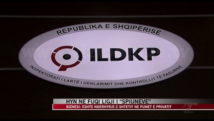 下载视频: “Spiunët” e bizneseve gati për aksion - News, Lajme - Vizion Plus