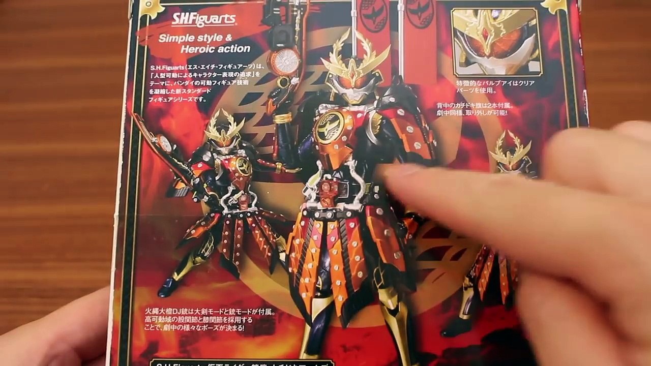 S.H.Figuarts 仮面ライダー鎧武 カチドキアームズがライダー対戦ALに登場！レビュー KAMEN RIDER GAIM KACHIDOKI ARMS