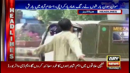 Headlines 1700 16th July 2017