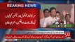 Imran Khan Addresses To Workers - 16th July 2017