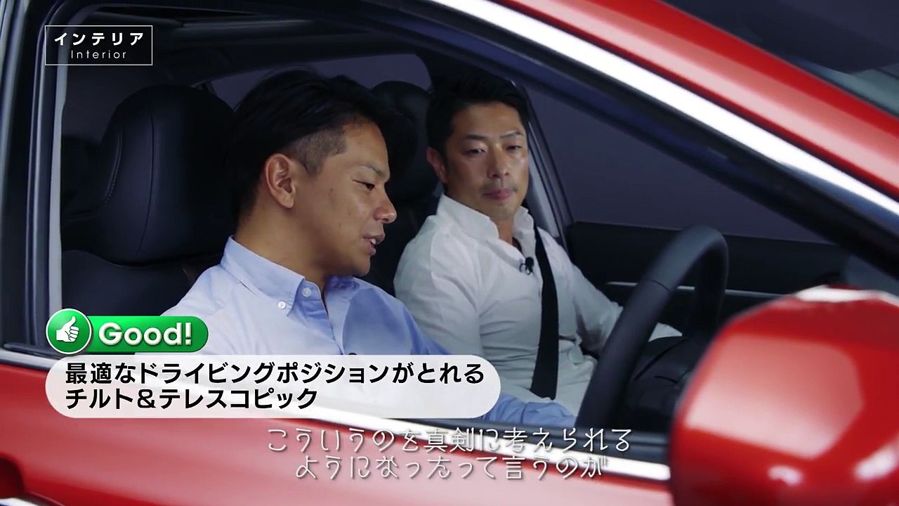 プロフェッショナルボイス　新型カムリのポイントまるわかり