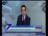 #السابعة | مجلس الوزراء ينفي صحة الأنباء حول تغيير وزاري وشيك
