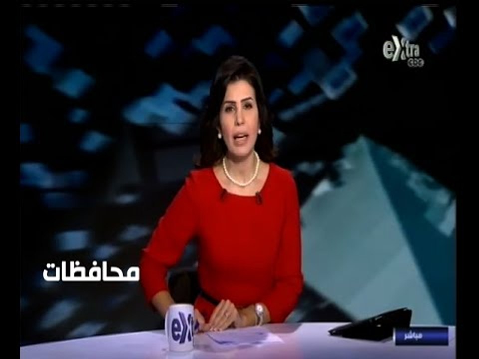 #أخبار‪_‬المحافظات | جولة في أخبار المحافظات مع...