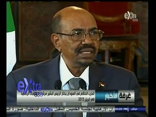 #غرفة_الأخبار | البشير مرشحاً لفترة رئاسية جديدة في السودان