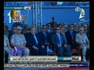 #غرفة_الأخبار | السيسي يشهد المناورة البحرية  ‪"‬ ذات الصواري " احتفالا بعيد القوات البحرية