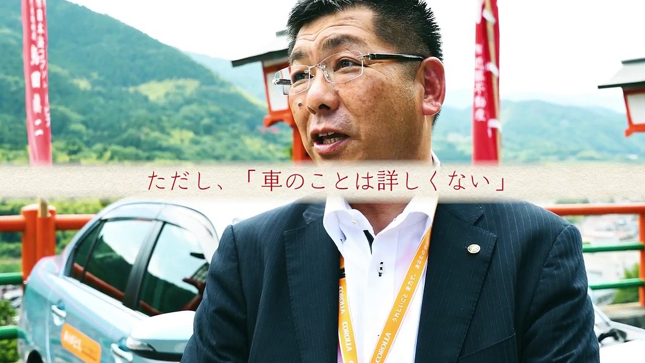 【カローラ】COROLLA is ジャストフィット　トヨタカローラ島根
