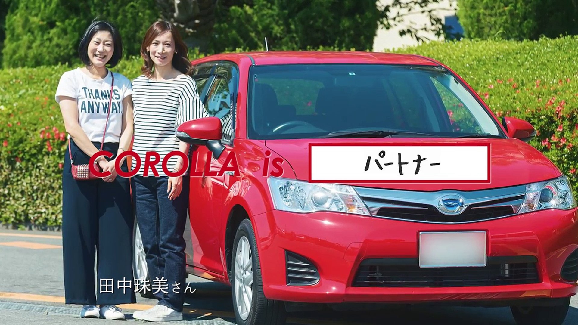 ⁣【カローラ】COROLLA is パートナー　トヨタカローラ熊本