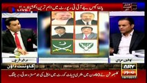 Special Transmission - Panama Case Final Countdown With Kashif Abbasi , Arshad Shareef  4:00Pm to 5:00Pm  16th July 2017