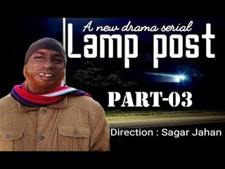 Bangla Natok Lamp Post Part 03 Ft Mosharrof Karim