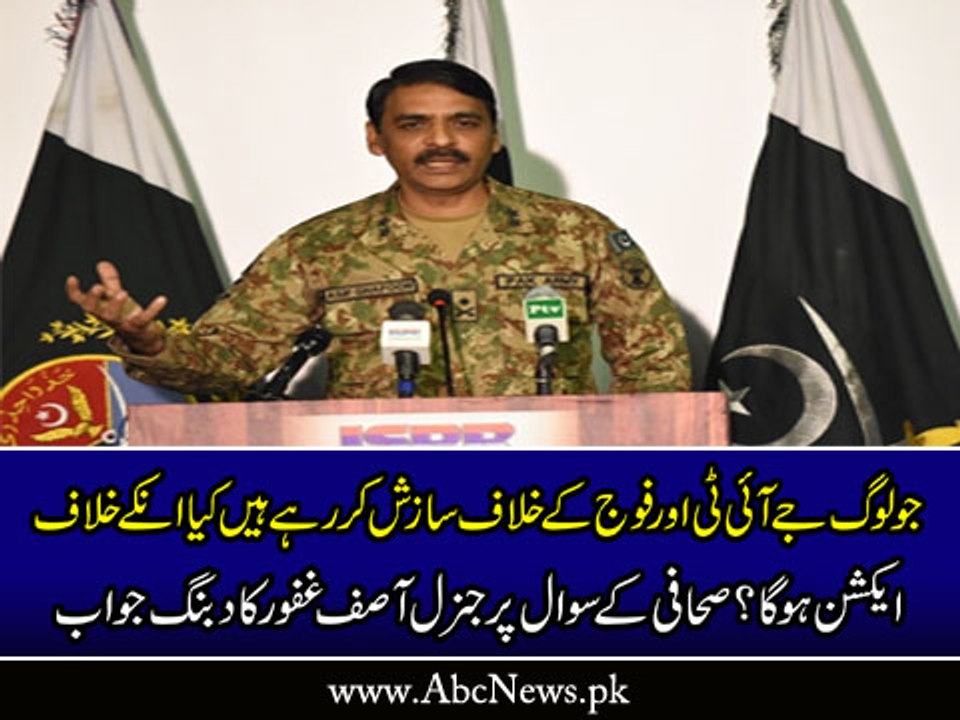 Will You Take Action Those Who Saying Army Behind JIT