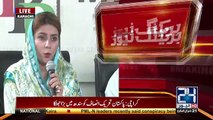 Naz Baloch Press Conference After Leaving PTI - 16th July 2017