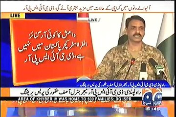 Kia army JIT ke pechay chup kar sazish ker rahi hai Watch DG ISPR Gen Ghafoor reply