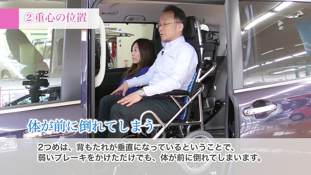 【ウェルキャブ】開発者の想い （ウェルチェア）