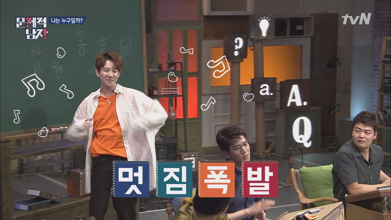 박경 뇌섹美 뿜뿜! [나는 누구일까?] 문제, 정답은?