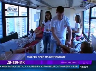Dnevnik , 16. jul 2017 (RTV Bor)
