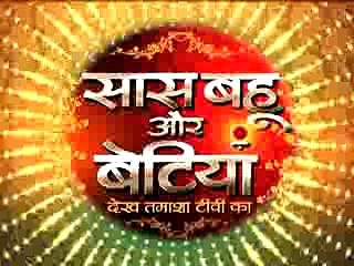 Neil-Avani ka saath-17th July 2017-Naamkarann