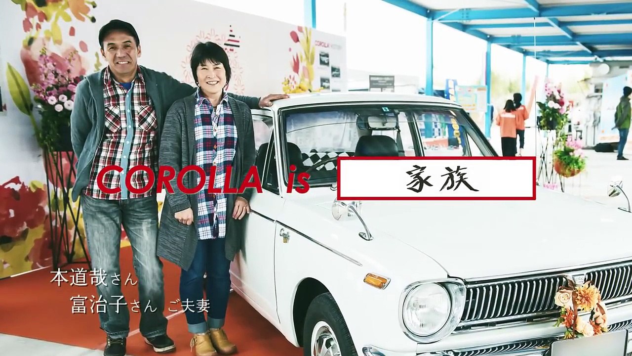 【カローラ】COROLLA is 家族　トヨタカローラ鹿児島